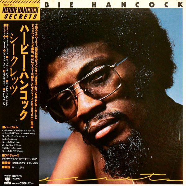 Release: Secrets-Vinyl-Japan-1976-25AP 244-1347395
