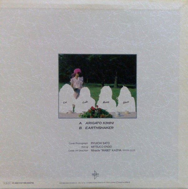 Release: Unknown Release-Vinyl-Japan-1985-K12P-580-7439818