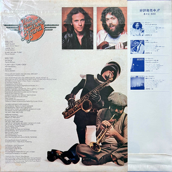 Release: Heavy Metal Be-Bop-Vinyl-Japan-1978-25RS-15-2969219