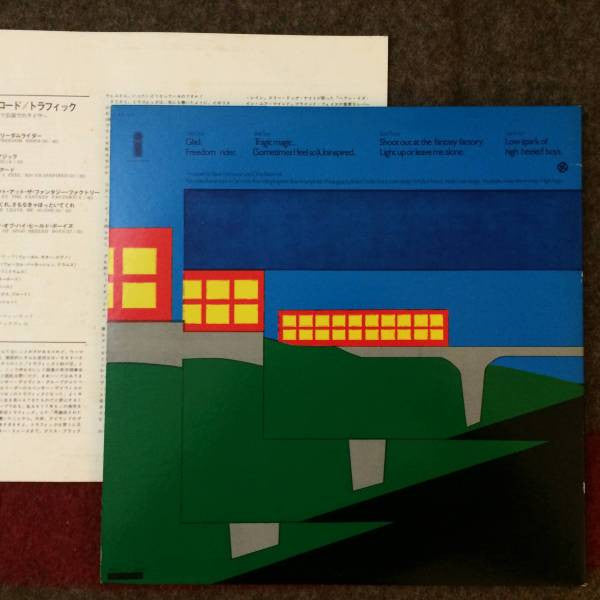 Release: On The Road-Vinyl-Japan-1973-GSW-5~6-7699801