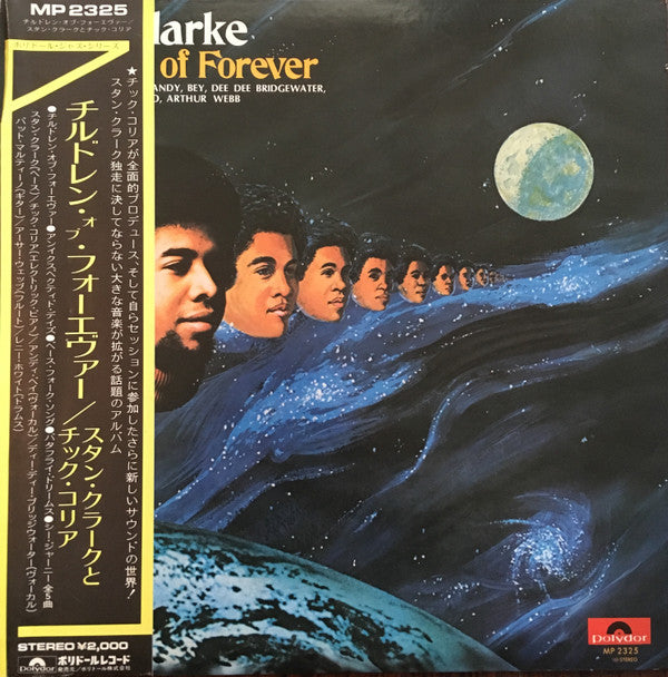 Release: Children Of Forever-Vinyl-Japan-1973-MP 2325-3731415