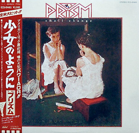 Master Release: Small Change by Prism (7)