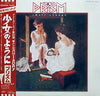 Prism (7) - Small Change (LP, Album) - Very Good Plus (VG+) / Very Good Plus (VG+)