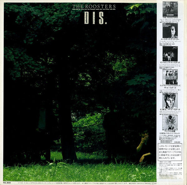 Master Release: DIS. by The Roosters (5)