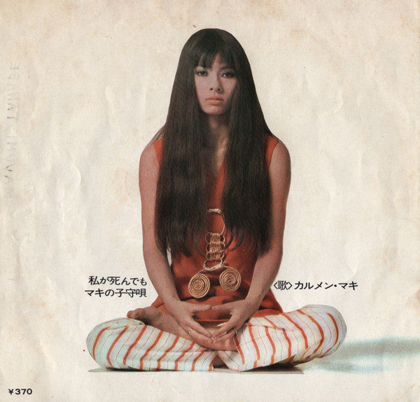 Release: 私が死んでも-Vinyl-Japan-1969-SONA 86068-1406843