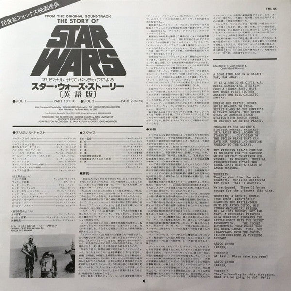 The Story Of Star Wars