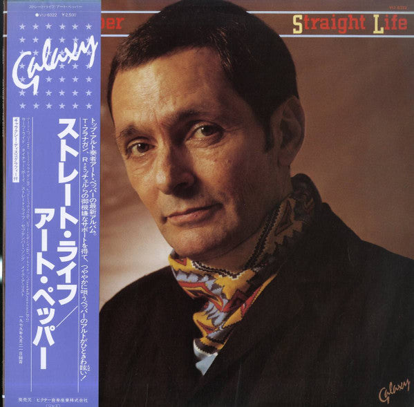 Release: Straight Life-Vinyl-Japan-1980-VIJ-6322-2079257