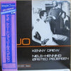 Kenny Drew - Duo (LP, Album, Reissue) - Good Plus (G+) / Very Good Plus (VG+)