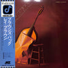 Ray Brown - Brown's Bag (LP, Album) - Very Good Plus (VG+) / Very Good Plus (VG+)