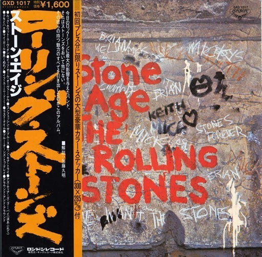 Release: Stone Age-Vinyl-Japan-1980-GXD-1017-4865506
