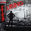 Various - Cruising (Music From The Original Motion Picture Soundtrack) (LP, Album) - Very Good Plus (VG+) / Very Good Plus (VG+)