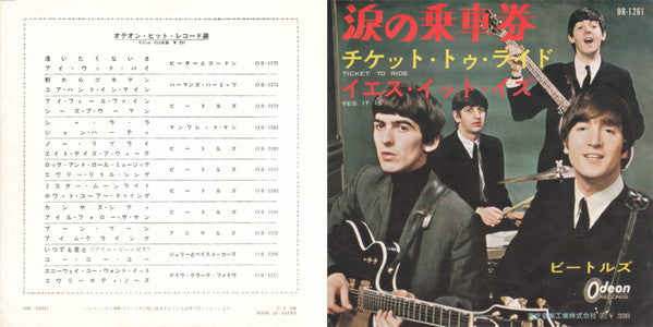 Ticket To Ride