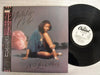 Natalie Cole - Don't Look Back (LP, Album, Promo) - Very Good Plus (VG+) / Very Good Plus (VG+)