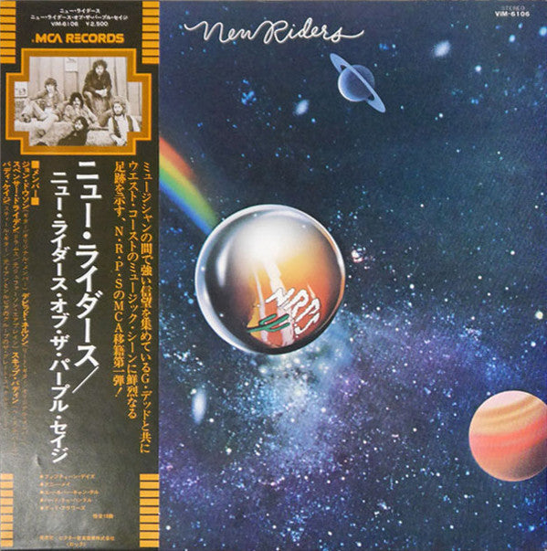 Release: New Riders-Vinyl-Japan-1976-VIM-6106-7359186
