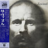 Joe Zawinul - Zawinul (Vinyl, LP, Album, Stereo) Very Good (VG) / Very Good (VG)
