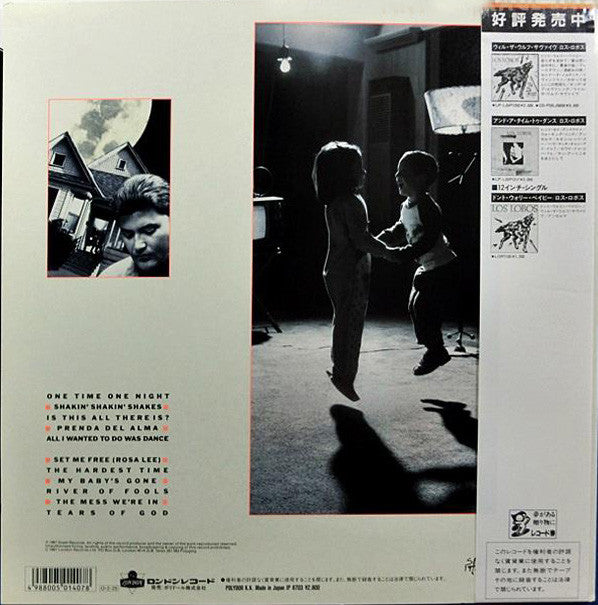 Release: By The Light Of The Moon-Vinyl-Japan-1987-L28P 1249, L28P 1249-6529608