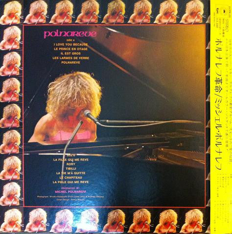 Master Release: Michel Polnareff by Michel Polnareff