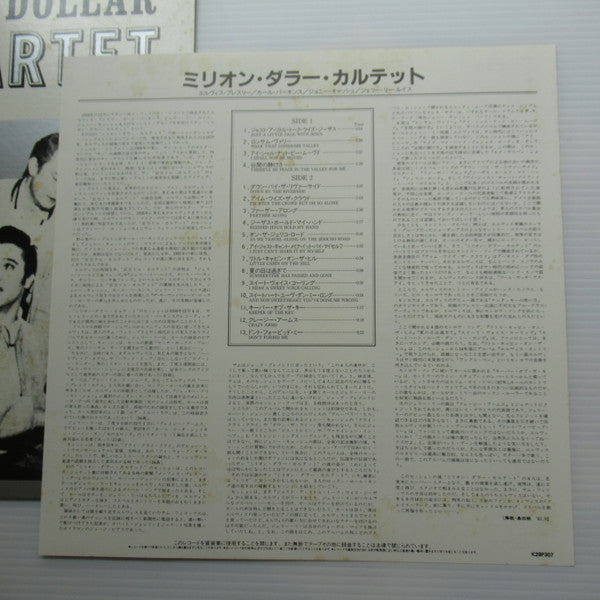 The Million Dollar Quartet