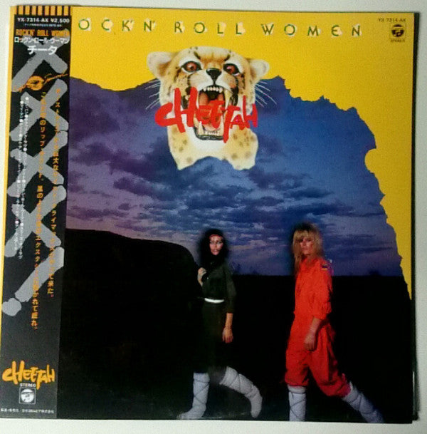 Release: Rock & Roll Women-Vinyl-Japan-1981-YX-7314-AX-8358018
