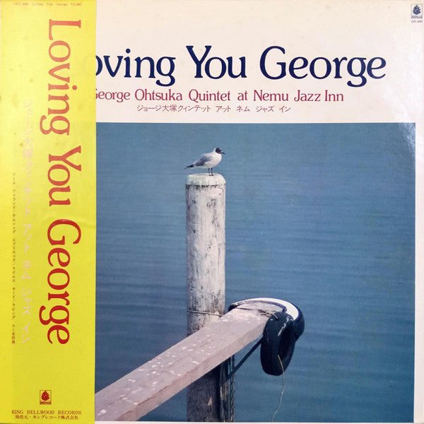 Master Release: Loving You George by George Otsuka Quintet