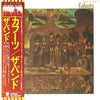 The Band - Cahoots (LP, Album, Reissue) - Very Good Plus (VG+) / Very Good Plus (VG+)