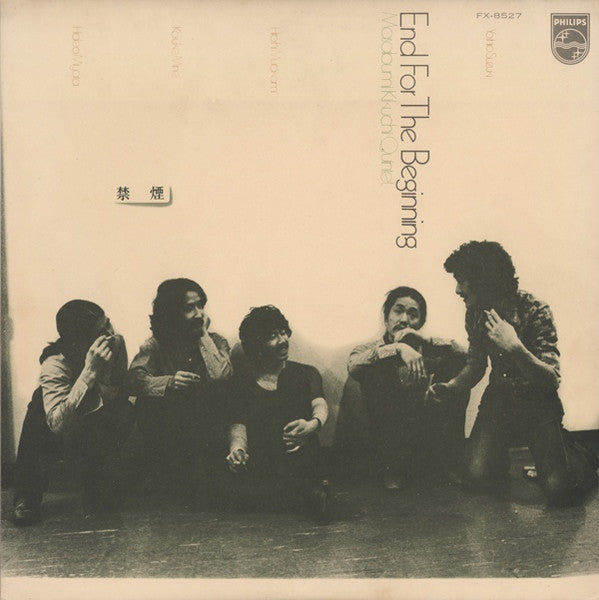 Release: End For The Beginning-Vinyl-Japan-1973-FX-8527-4341166