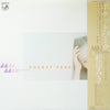 Miki Matsubara - Pocket Park = ポケットパーク (Vinyl, LP, Album, Stereo) Near Mint (NM or M-) / Good Plus (G+)