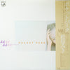 Miki Matsubara - Pocket Park = ポケットパーク (Vinyl, LP, Album, Stereo) Very Good Plus (VG+) / Very Good (VG)