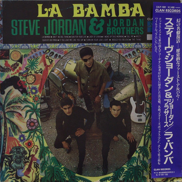 Release: La Bamba-Vinyl-Japan-1991-CLAP-1001, CALP-1001-9479282