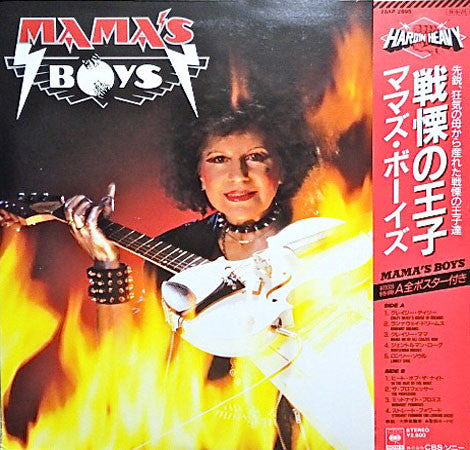 Master Release: Mama's Boys by Mama's Boys
