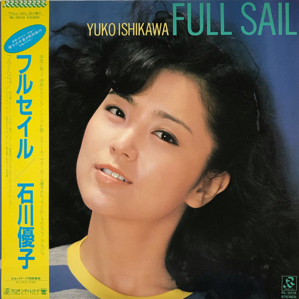 Master Release: Full Sail by Yuko Ishikawa