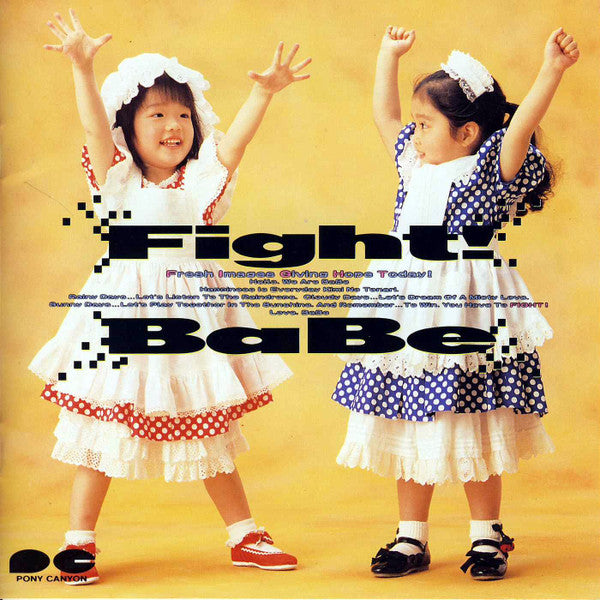 Release: Fight!-Vinyl-Japan-1988-C28A0645-2307853