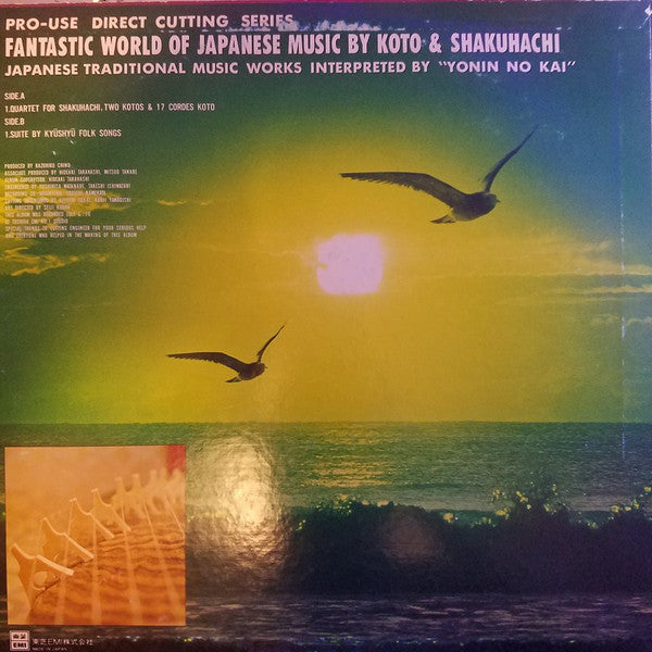 Release: Unknown Release-Vinyl-Japan-None-LF-95003-9417094