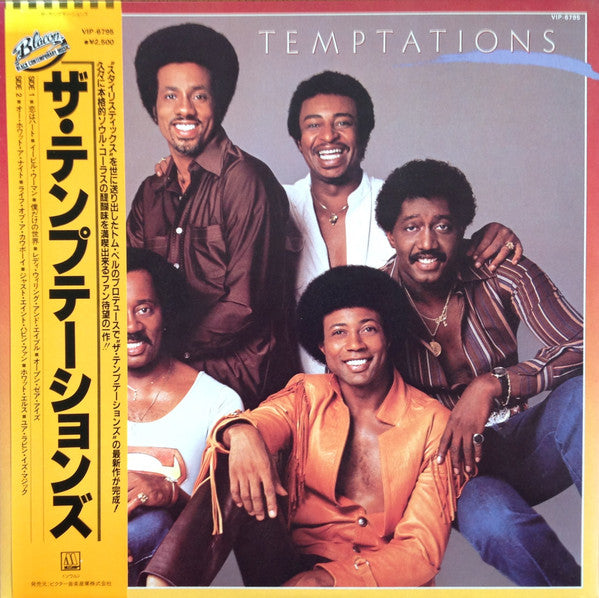 The Temptations
