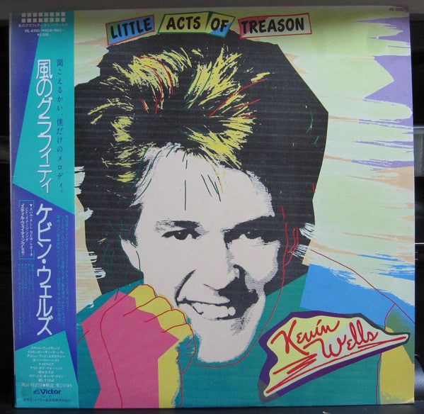 Release: Little Acts Of Treason-Vinyl-Japan-1985-VIL-6150-8908246