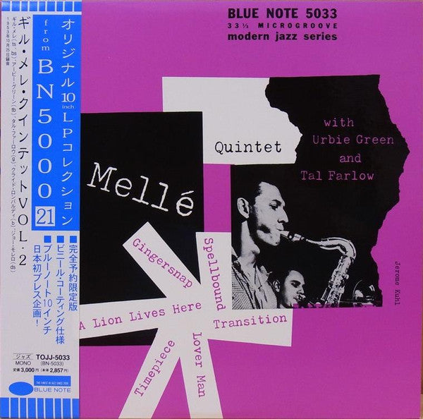 Master Release: Volume 2 by Gil Mellé Quintet