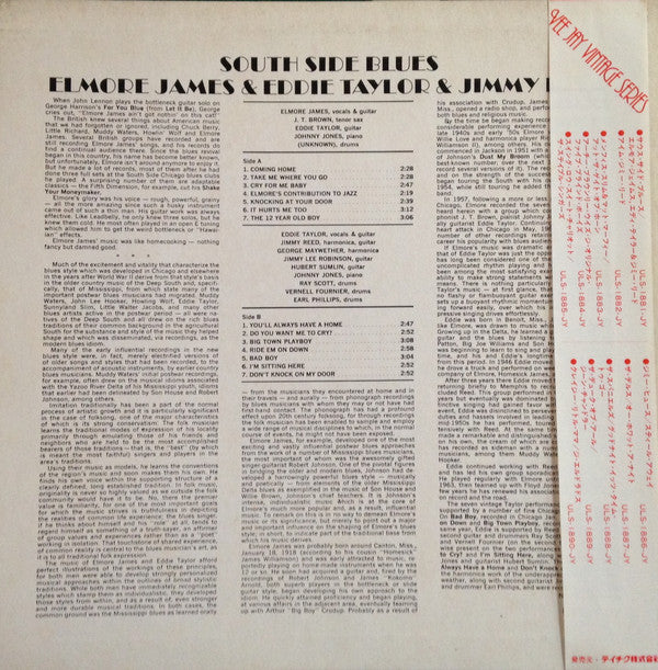 Release: South Side Blues-Vinyl-Japan-1978-ULS-1881-JY-9890030