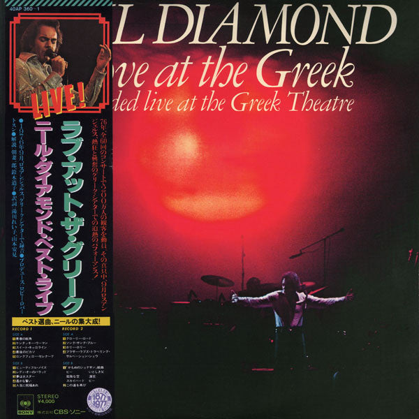 Master Release: Love At The Greek: Recorded Live At The Greek Theatre by Neil Diamond