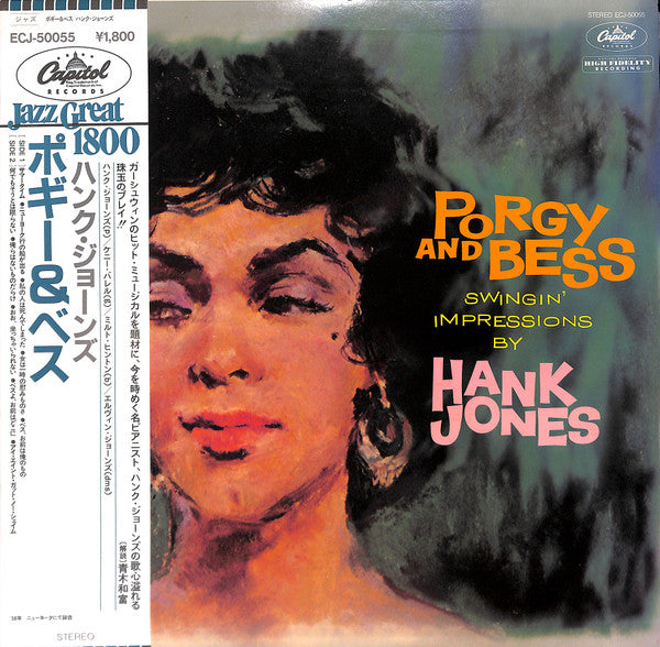 Porgy And Bess