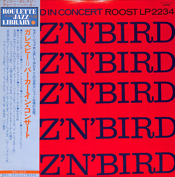 Diz 'N' Bird In Concert