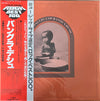 Various - The Concert For Bangla Desh (3xLP, Reissue) - Very Good Plus (VG+) / Very Good (VG)
