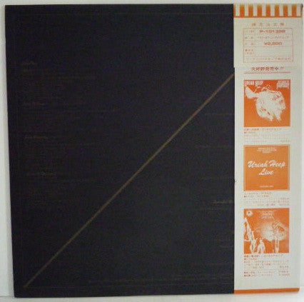 The Best Of Uriah Heep