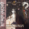 Goro Ohmi - Guin Saga = グイン・サーガ～戦乱篇～ (LP, Album) - Near Mint (NM or M-) / Very Good Plus (VG+)
