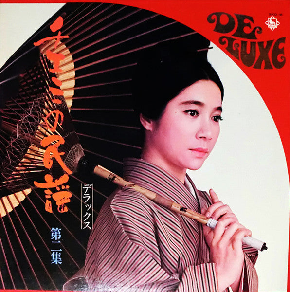 Release: Unknown Release-Vinyl-Japan-1969-SKD 18-3790584
