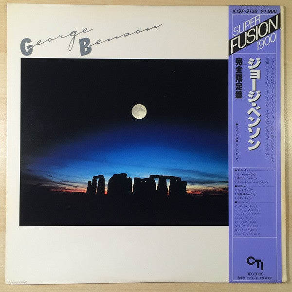 George Benson