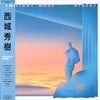 Hideki Saijo - Twilight Made... (LP, Album) - Very Good Plus (VG+) / Very Good Plus (VG+)