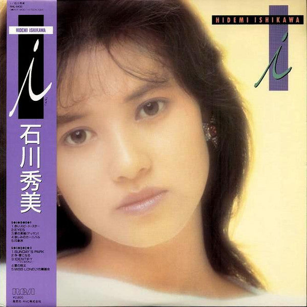 Release: I-Vinyl-Japan-1985-RHL-8430-8141731
