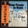 Deep Purple - In Rock (Vinyl, LP, Album, Reissue) Very Good (VG) / Good (G)