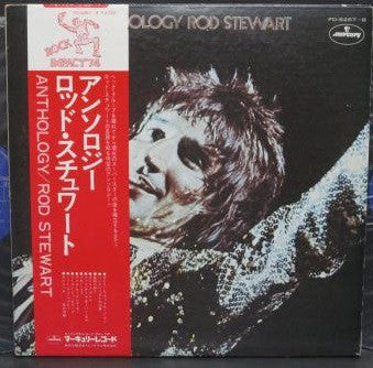 Release: Unknown Release-Vinyl-Japan-1973-FD-9267~8-7095443
