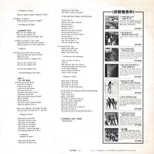 Keep On Jumpin' = キープ・オン・ジャンピン